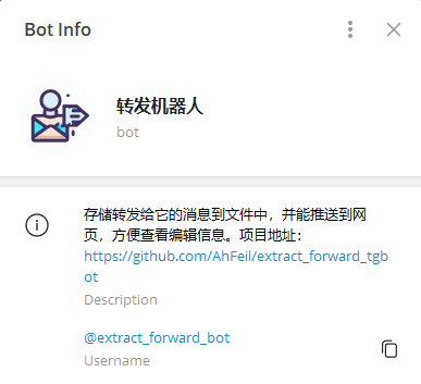 customize-About-Telegram-Bot.png